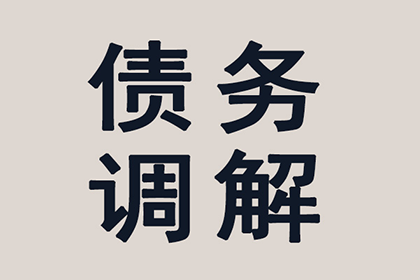 欠款金额临界点：何时面临法律诉讼？